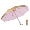 LCY Automatic Anti-UV Folding Golden Parasol Umbrella Small Lightweight Compact