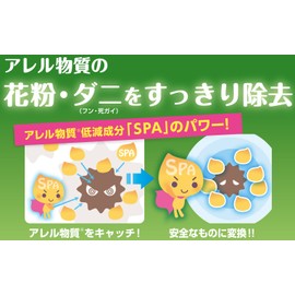 Yamazaki Sangyo 181834 Wet Sheets for Floor Wipers, 20 Sheets, Allergy Fine, Pack of 2, 7.9 x 11.8 inches (20 x 30 cm), Common Size for Flooring Wipers