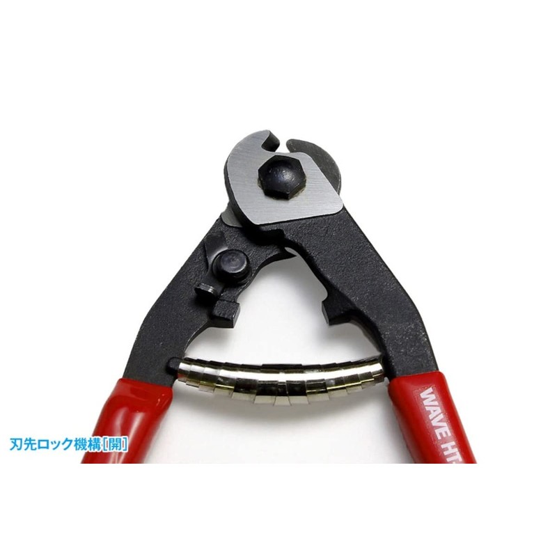 Wave Hobby Tool Series HG Metal Wire Nippers (2.0), Plastic