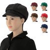 Newsboy Twill Anti-Static 6 Colors F Size [eXcolor] Commercial Hat