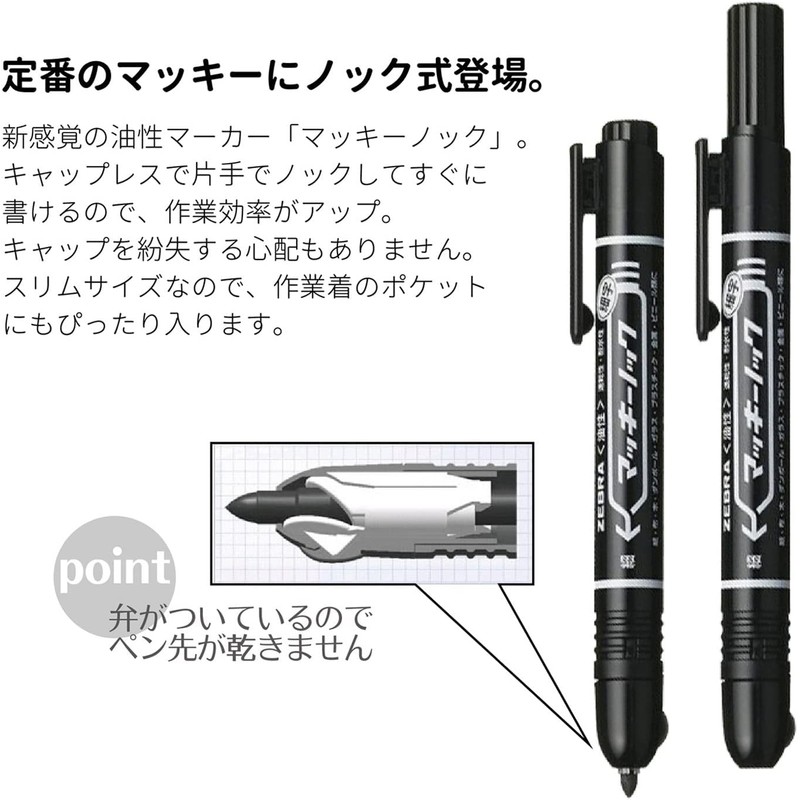 Zebra Permanent Markers, Macky Knock, Fine Point, Black, Pack of