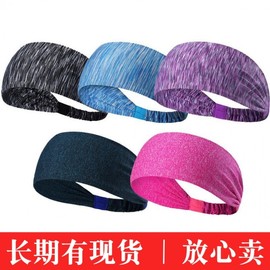 Guanyu Sports Headband for Yoga, Dance & Fitness - Sweat-Absorbent & Breathable Free Size/A16-04 Rose Red 15ea