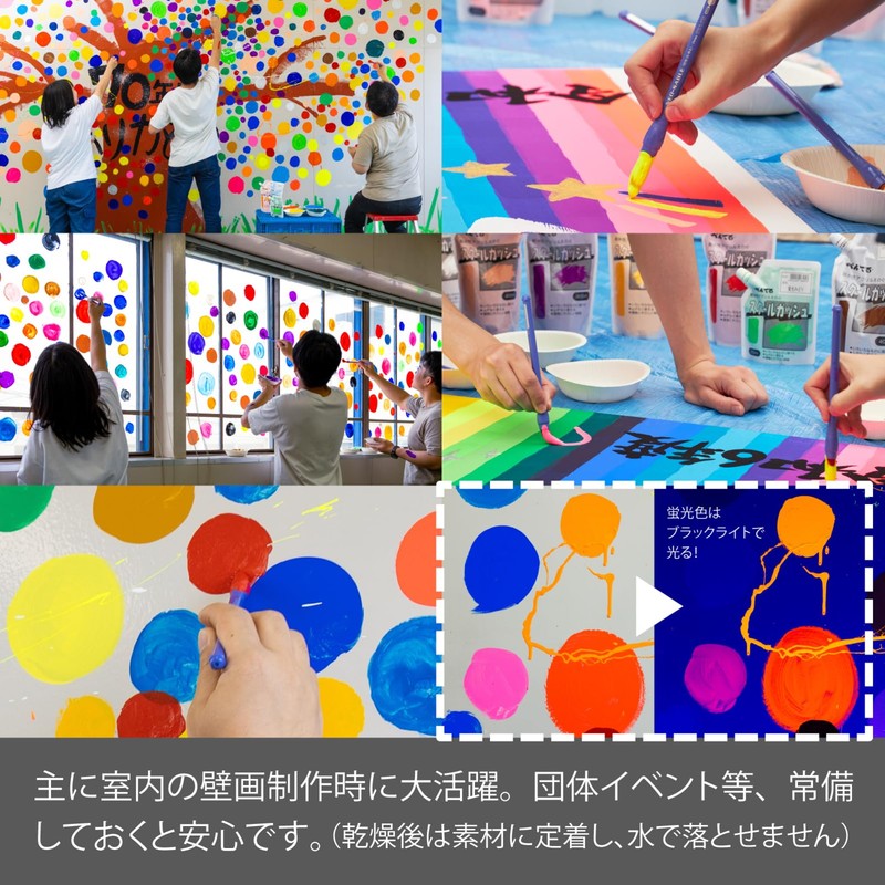 ぺんてる 絵の具 スクールガッシュ WXGT28 黒