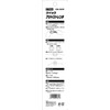 E-Value EQW-0922R Quick Adjust Wrench 0.6 - 0.9 inches (15