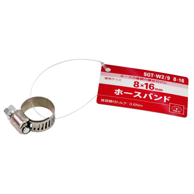 SK11 SGT-W2/9 Hose Band 8-16mm