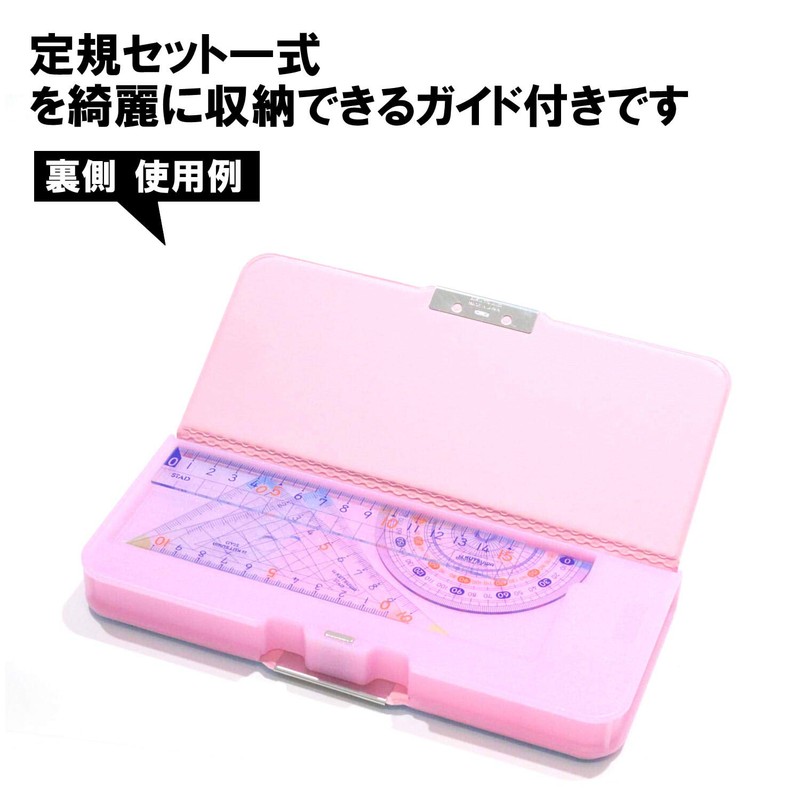 Kutsuwa Pittanton Pencil Case, Double Lid, Aqua, CH203AQ