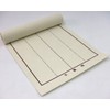 Calligraphy Underlay, For Beginning Calligraphy, Chiba (10.0 x 35.4 inches