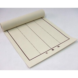 Calligraphy Underlay, For Beginning Calligraphy, Chiba (10.0 x 35.4 inches (25.5 x 90 cm), Ruled, Resin Beige