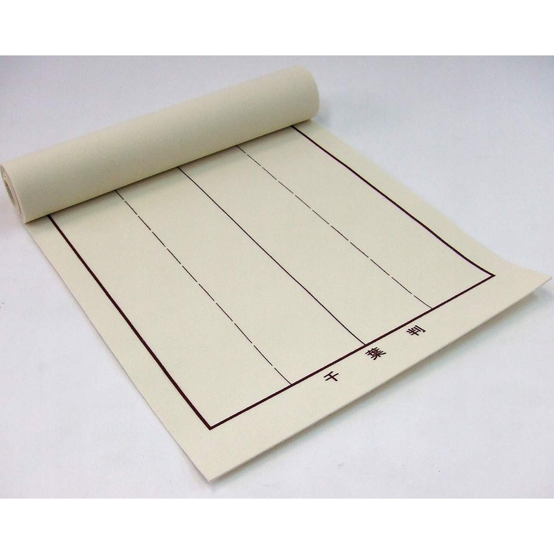 Calligraphy Underlay, For Beginning Calligraphy, Chiba (10.0 x 35.4 inches