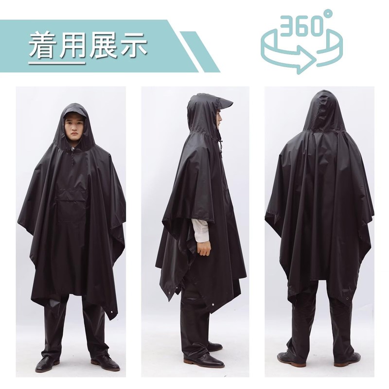 [HeiDiga] ポンチョ メンズ 大きいサイズ レインポンチョ 多機能 3-in-1 レインコート 原付 リュック
