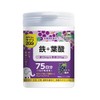 Supplement ZOO Iron + Folic Acid 5.3 oz (150 g) (0.04 oz (1 g) x 150 Tablets x 9
