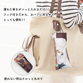 aile Folding Umbrella, Case, Water Absorption, Umbrella Bag, Umbrella Cover, Handbag, Folding Umbrella Cover, Waterproof, Rainy Season Protection, Animal Sketch (Dog Walking)