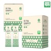 바로생활 유기농 양배추환 2g X 50포 2박스(100포) Baro Life Organic