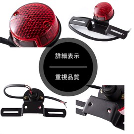 E-Mark Certified, DOT Certified, Motorcycle Tail Lamp, Integrated LED, DC 12V, Waterproof, Universal, Round, Retro, High Brightness (LED)