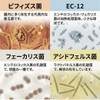 Concentrated Chabara Fruit Skin Powder Juice Plus Lactic Acid Bacteria