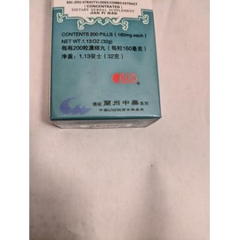 KGS Jian Pi Wan 200 Pills