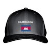 Fastasticdeal Cambodia Flag Embroidered Adjustable Structured Hat Cap Black
