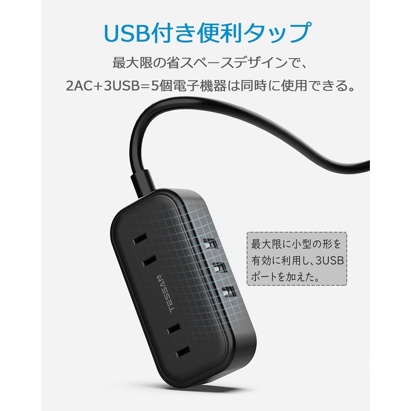 USB Outlet, Power Strip, 2 AC Outlets, 3 USB Ports,