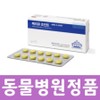 Mary-Q Joint 60 tablets joint nutrition [unopened genuine product], bone joint strengthening, 1 pc / 메리큐 조인트 60정 관절영양제 [미개봉정품], 뼈관절강화, 1개