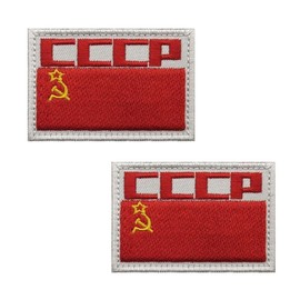 vmcoatdu - 2 piezas de la Unión Soviética de Rusia CCCP con parche bordado con parches de gancho y bucle (rojo, blanco, amarillo A)