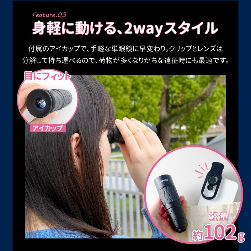 LEPLUS スマホ望遠レンズ「ZOOMEE PRO」22倍ズーム クリップ式 単眼鏡 高コントラスト ケラレ/歪み軽減 LN-SMTL03BK-SK