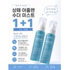 Doctor Sante Dr. Sante Azulene Soother Mist Moisturizing Skin Soothing / 닥터상떼 아줄렌 수더 미스트 수분 공급 피부 진정