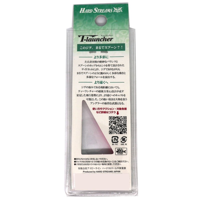 IVYLINE(アイビーライン) メタルジグ Tランチャー 63mm 12g ピンクパール(グロー) A10 ルアー