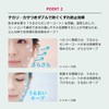 Maquillage Dramatic Forming Glow Base, Sheer Color, Makeup Base, White