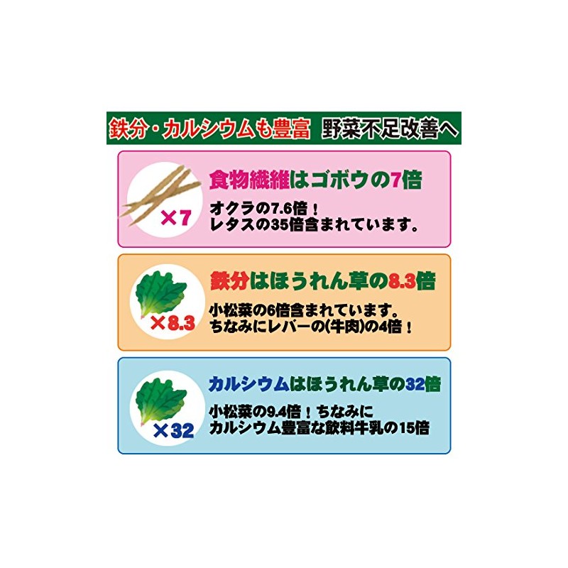 Organic Cultivated Mulberry Leaf Green Juice, Made in Kagoshima Prefecture,