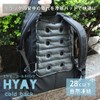 Hiyai Cold Back Cooling Pad Free Black