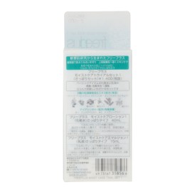 Free Plus Moist Care Trial Set 1 (refreshing type) Kanebo