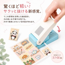 Mori no Shakuru Stamp Shape Craft Punch, Rectangular, 1.5 x 1.2 inches (38.1 x 31.7 mm), Realistic Perforations, Retro Notebook, Decoration, Album Making, Hole Punch, Light Force-Saving Design