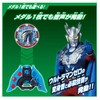 Bandai Super Best DX Ultraman Z Riser