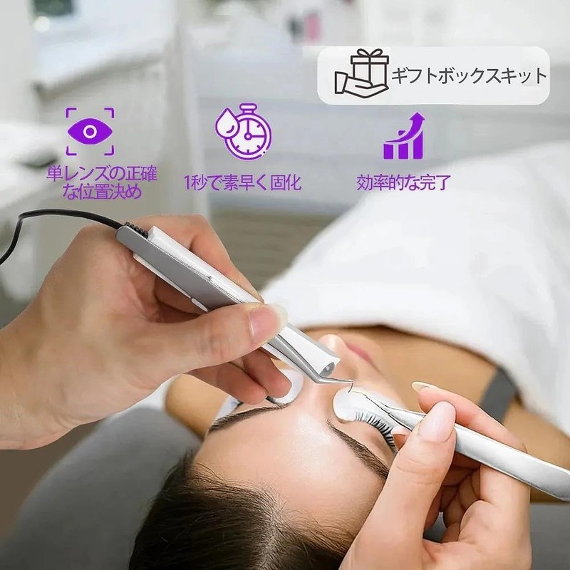 LED Light for Eyelash Extensions Dedicated Silent Foot Switch Included