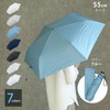 Sugihara 6915 TONICAL Folding Umbrella, Ultra Lightweight, Sun or Rain,