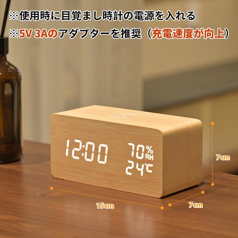 Electime Alarm Clock, Table Clock, Smartphone Charging, Digital, Multi-functional, Woodgrain,