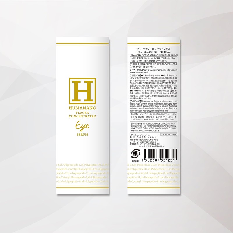 Humanano, Eye Placen Solution Solution for Eye Serum, Intensive Care,
