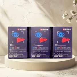 Ilyang Eye Health Liver Health Project 1 box 3 months supply 3 cases milk thistle nutritional supplement / 일양 눈건강 간건강 프로젝트 1박스 3개월분 3케이스 밀크씨슬 영양제