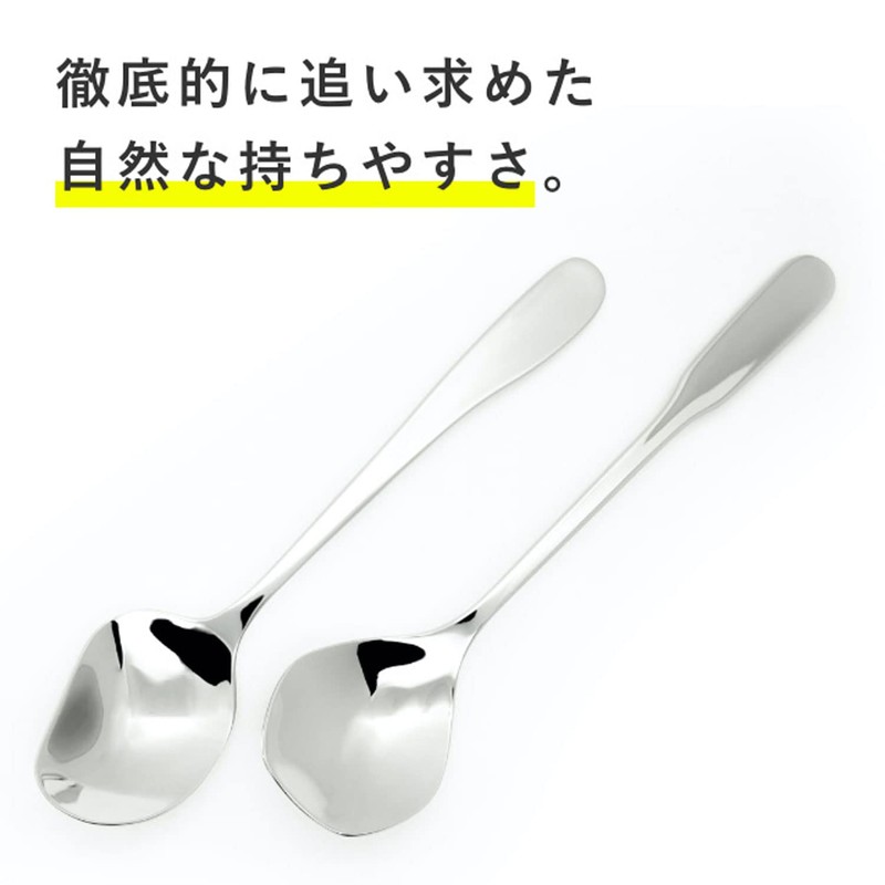 Yamazaki Metal Industry Soup Sage R45 Soup Spoon (Right-Handed) for