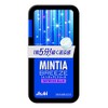 Asahi Food Mintia Breeze Refresh Blue, 30 Tablets x 8