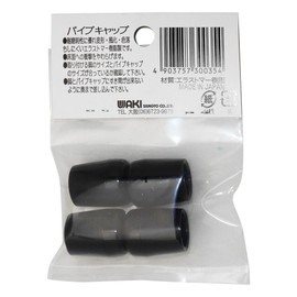 Teraoka Seisakusho WAKI GT-049 Pipe Cap, Round Shape, 0.5 inches (13 mm), 4 Pieces, Black