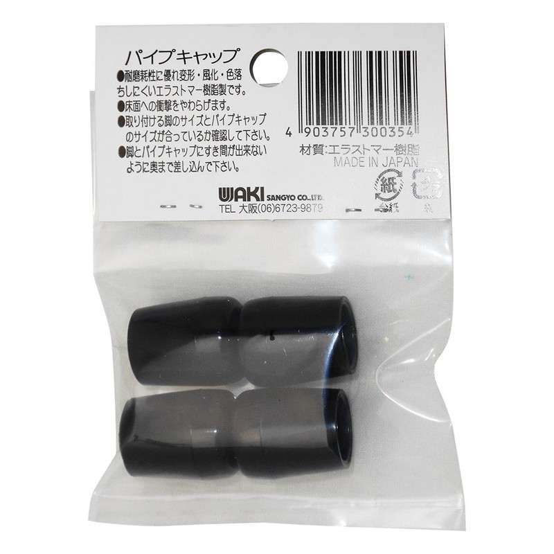 Teraoka Seisakusho WAKI GT-049 Pipe Cap, Round Shape, 0.5 inches