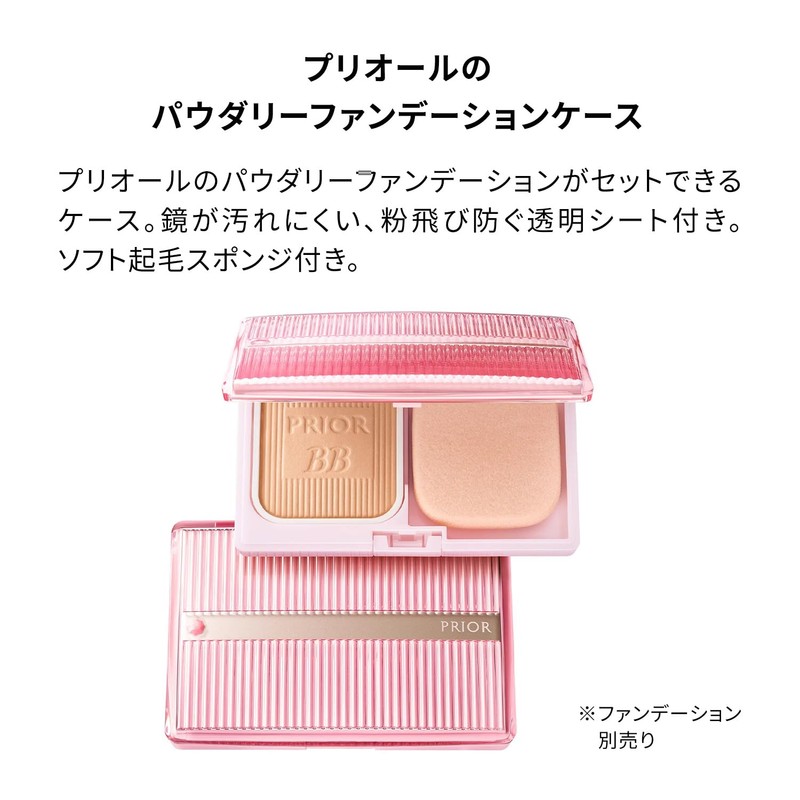 Preall PRIOR Compact Case, 1 Case