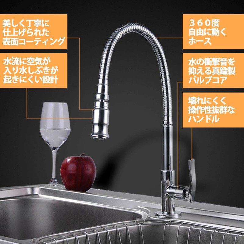 DUIZEND Faucet, Lavatory Kitchen, Single Lever (No Hose), Easy Installation,