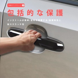 MARCHFA Toyota Land Cruiser 250 (GDJ250W/TRJ250W Model) Door Handle Cover Door Knob Cover Exterior Parts Axasery Custom (Piano Black)