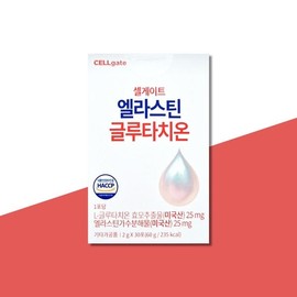 셀게이트 엘라스틴 글루타치온 2g x 30포 x 1박스 (1개월분) 적포도맛 분말 저분자 인지질코팅 Cellgate Elastin Glutathione 2g x 30 sachets x 1 box (1 month supply) Red grape flavor powder low molecular lecithin coated
