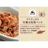 ALCE NERO(アルチェネロ) 有機 全粒粉 ペンネ 500g (オーガニック イタリア産 食物繊維 胚芽
