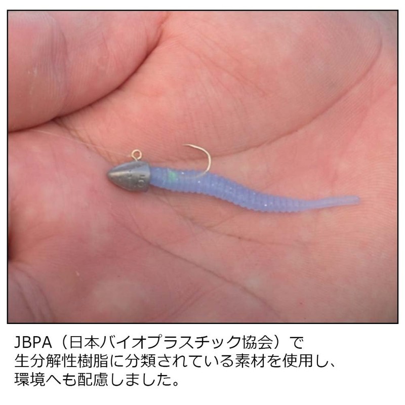 Major Craft Bio Bait I-Tail 2 Inch BAIO-AI 2 Ami