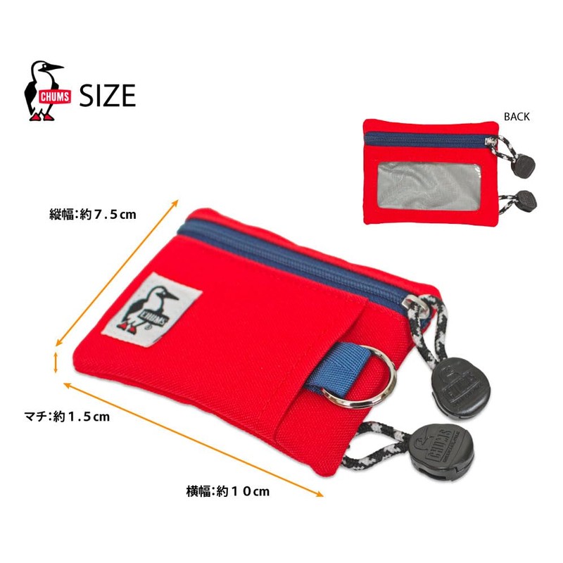 Recycle Key Coin, Travel