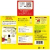 Kurobara Honpo Camellia Tsubaki Oil - 47mL